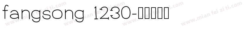 fangsong 1230字体转换